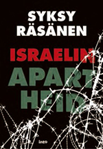 Israelin apartheid (Z9093)