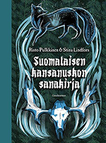 Suomalaisen kansanuskon sanakirja (Z7109)